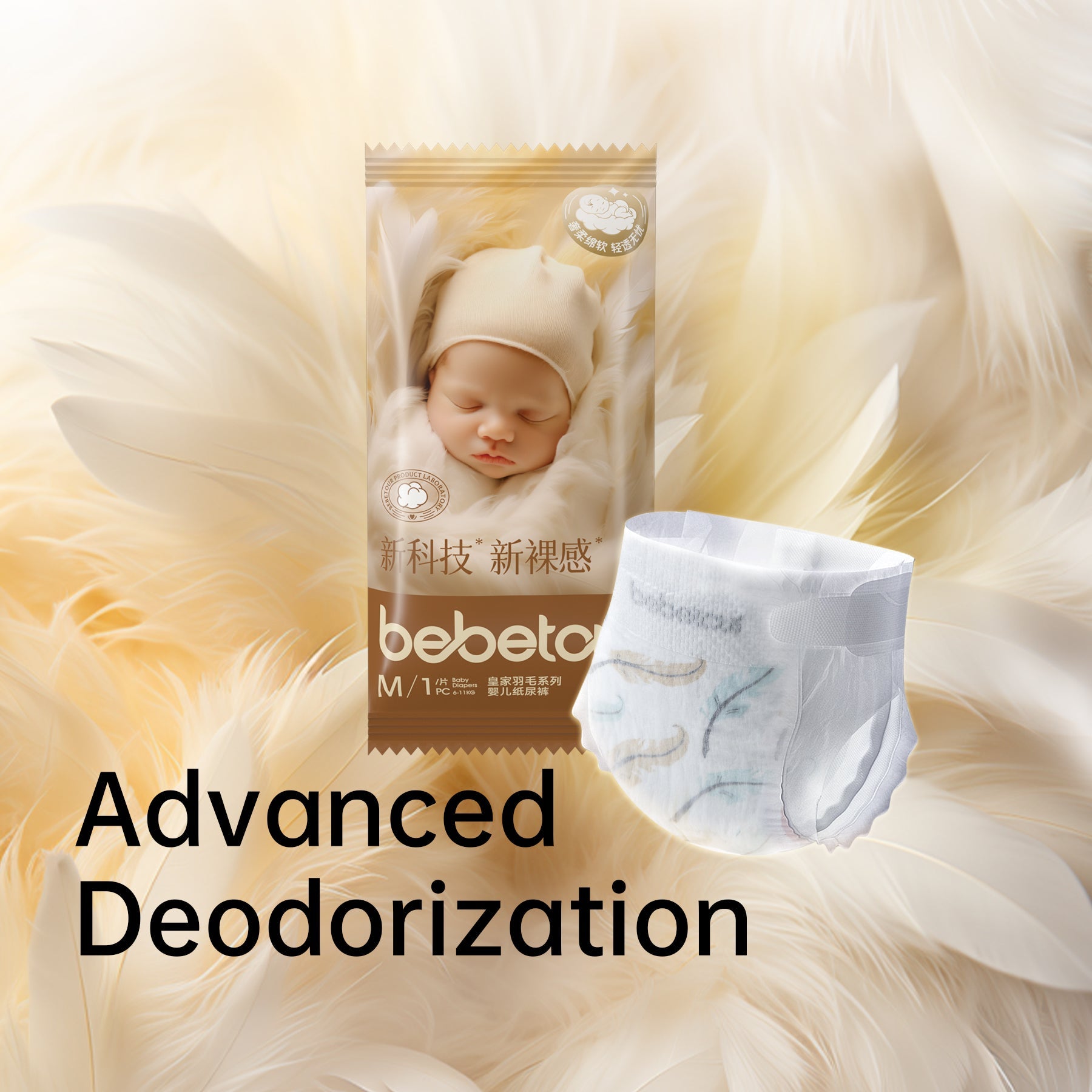 Bebetour Royal Feather Nappy Pants Sample Pack Bebetour Australia